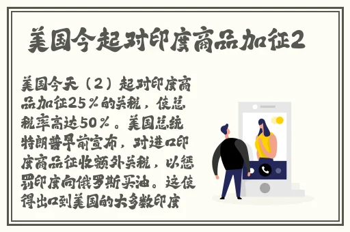 爱看人体